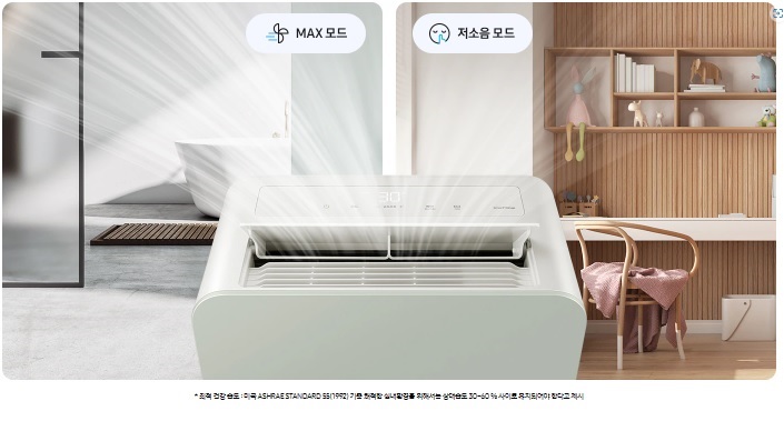 삼성 제습기