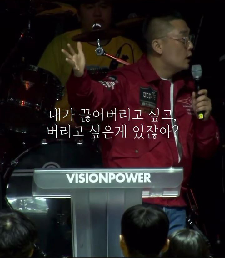 죄를 계속 짓는 이유