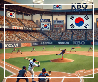 2025-한국시리즈-중계