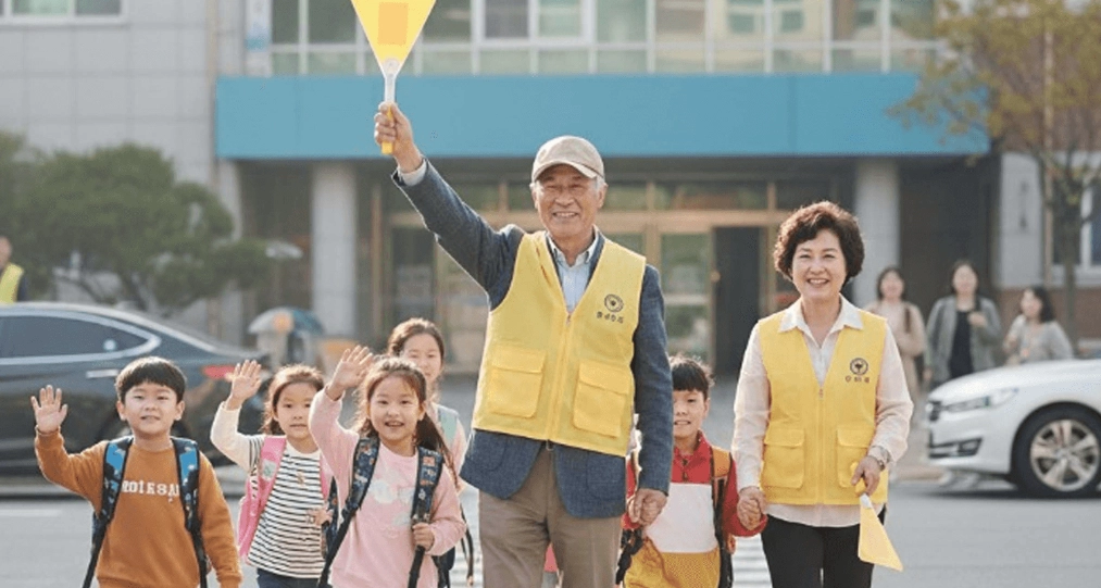 노후일자리 스쿨존 교통 도우미