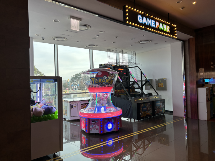 영화관-내-게임장