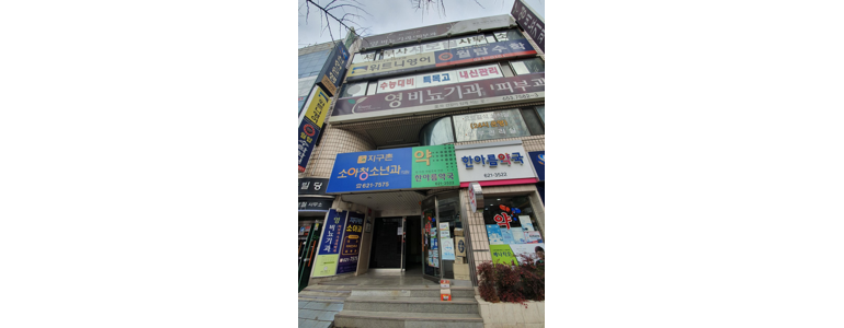 대구 남구 요로결석 병원