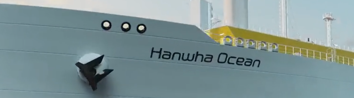 한화오션 공식홈페이지