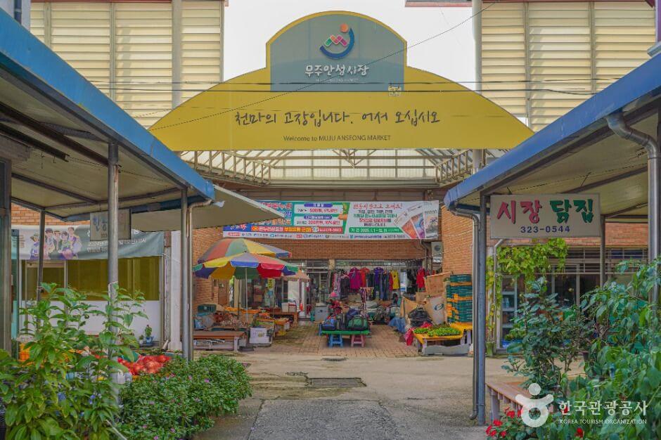 무주 가볼만한곳 베스트 10