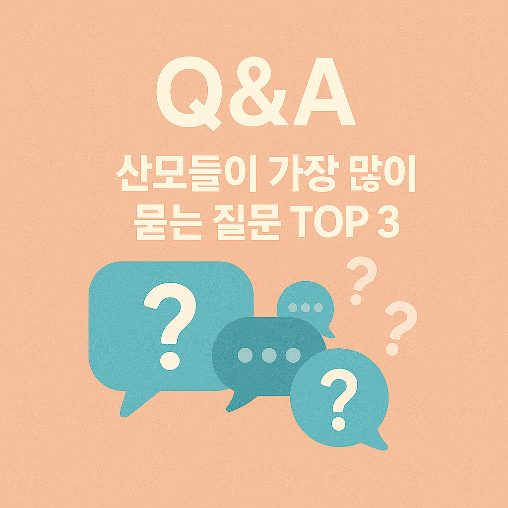 출산하면 최대 280만원? 임신 &middot; 출산 지원금 지원 조건부터 신청방법까지 완벽 가이드