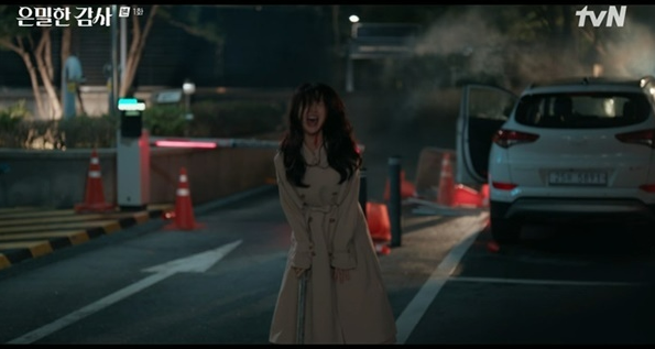 은밀한 감사 1회&middot;2회 줄거리&middot;3회 예고