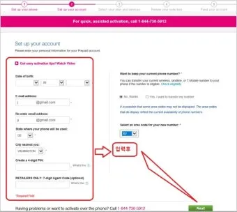 미국 전화 거는법 국가코드 지역코드 포함 정리_10