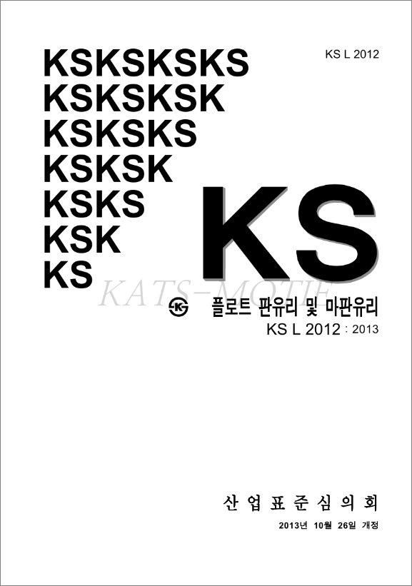 ks l 2012