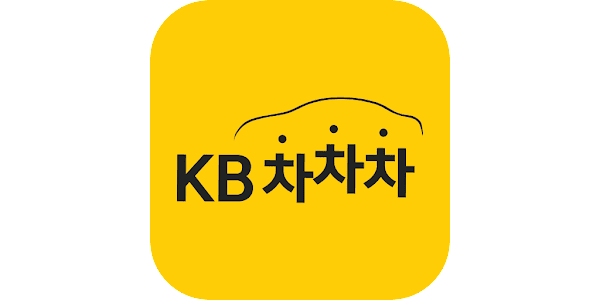 중고차 매매사이트 이용방법