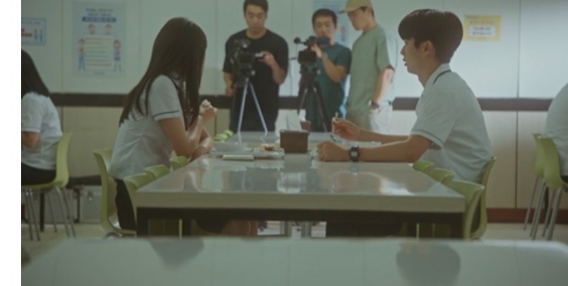 그 해 우리는