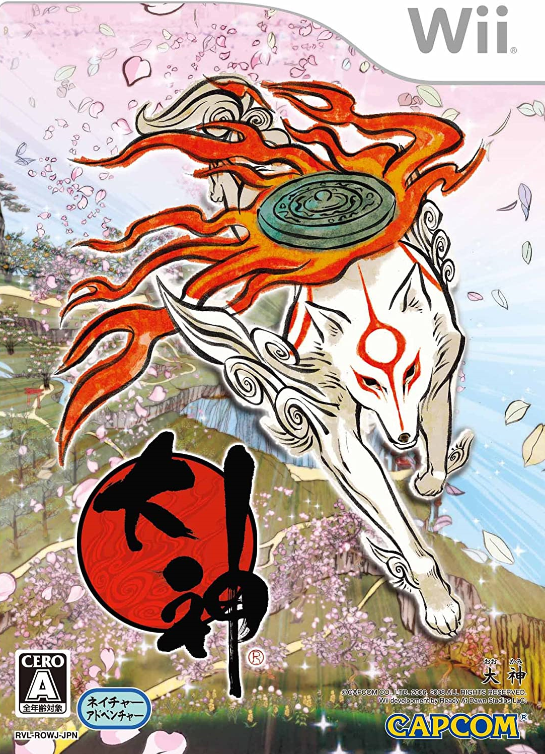 닌텐도 위 일판