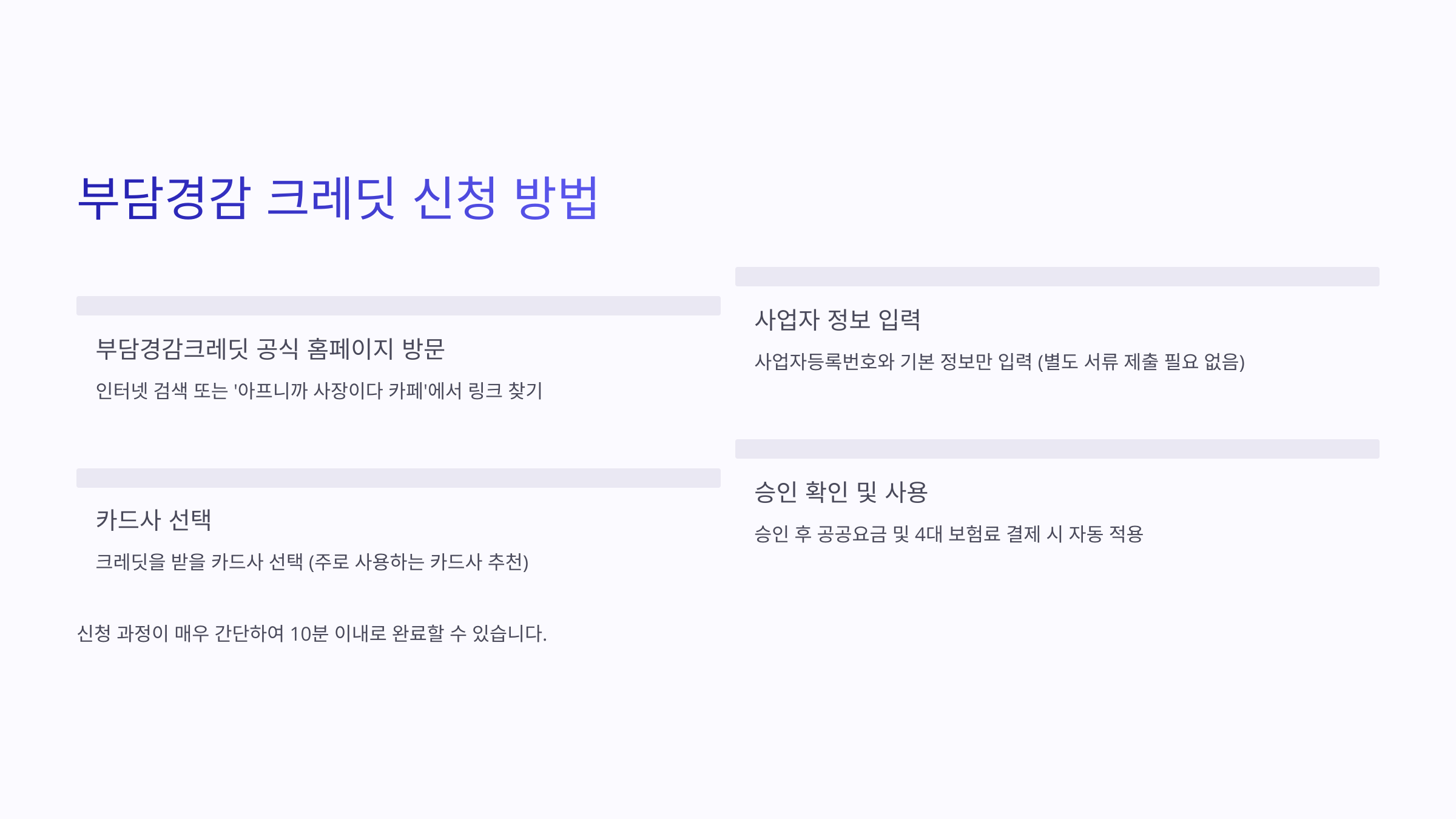 아프니까 사장이다 카페