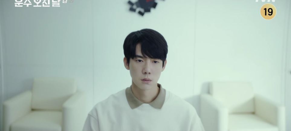 운수오진날_2회