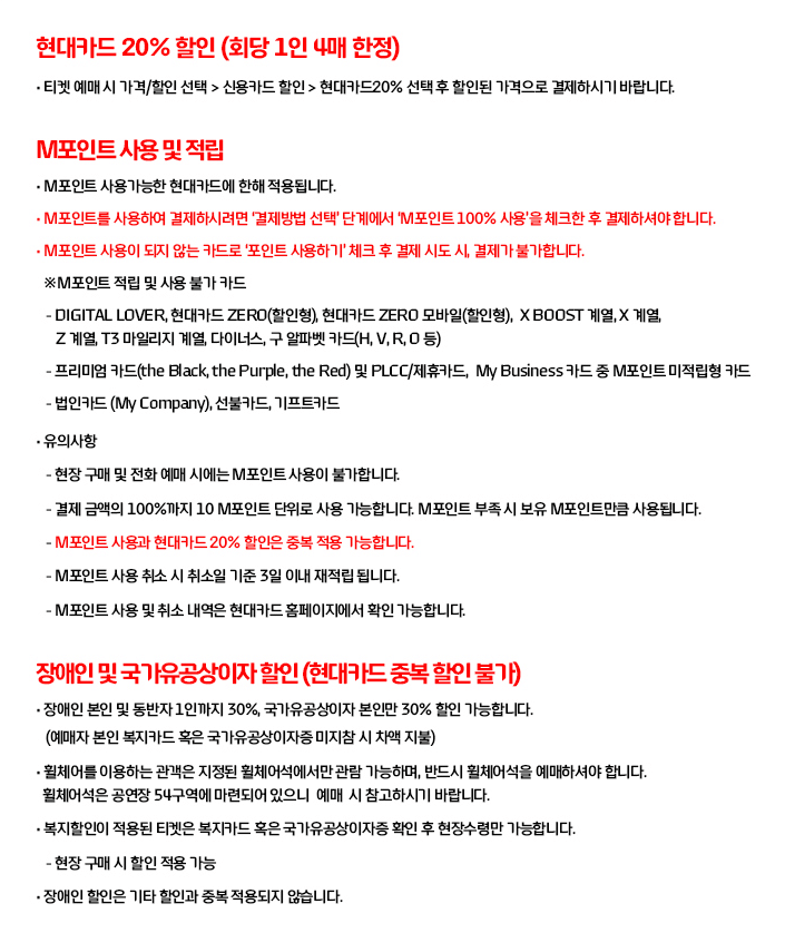 브루노 마스 콘서트