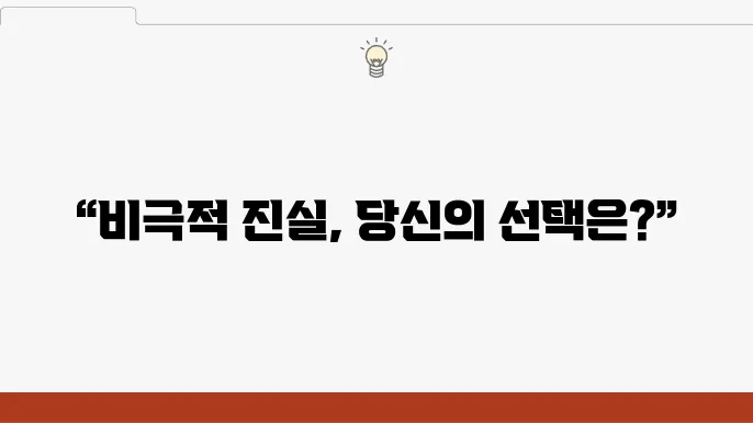 '당신이 죽였다' 출연진 이미지
