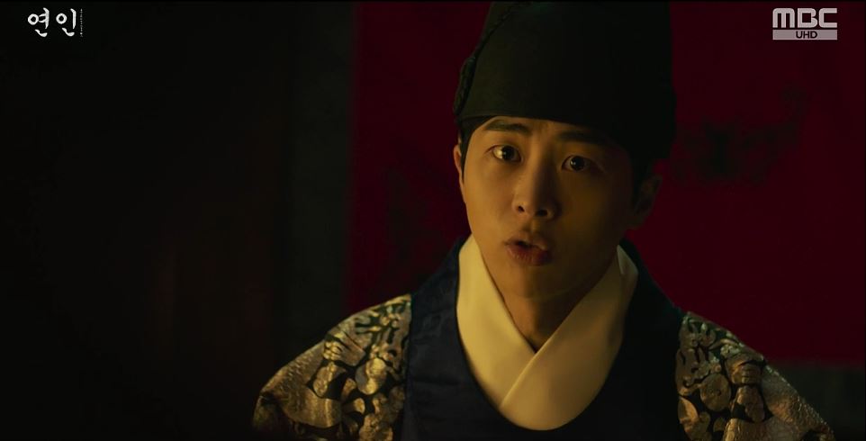 연인_6회