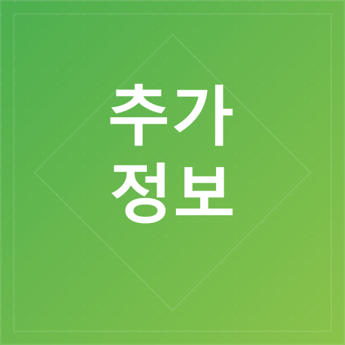 찜질방 데이트_7