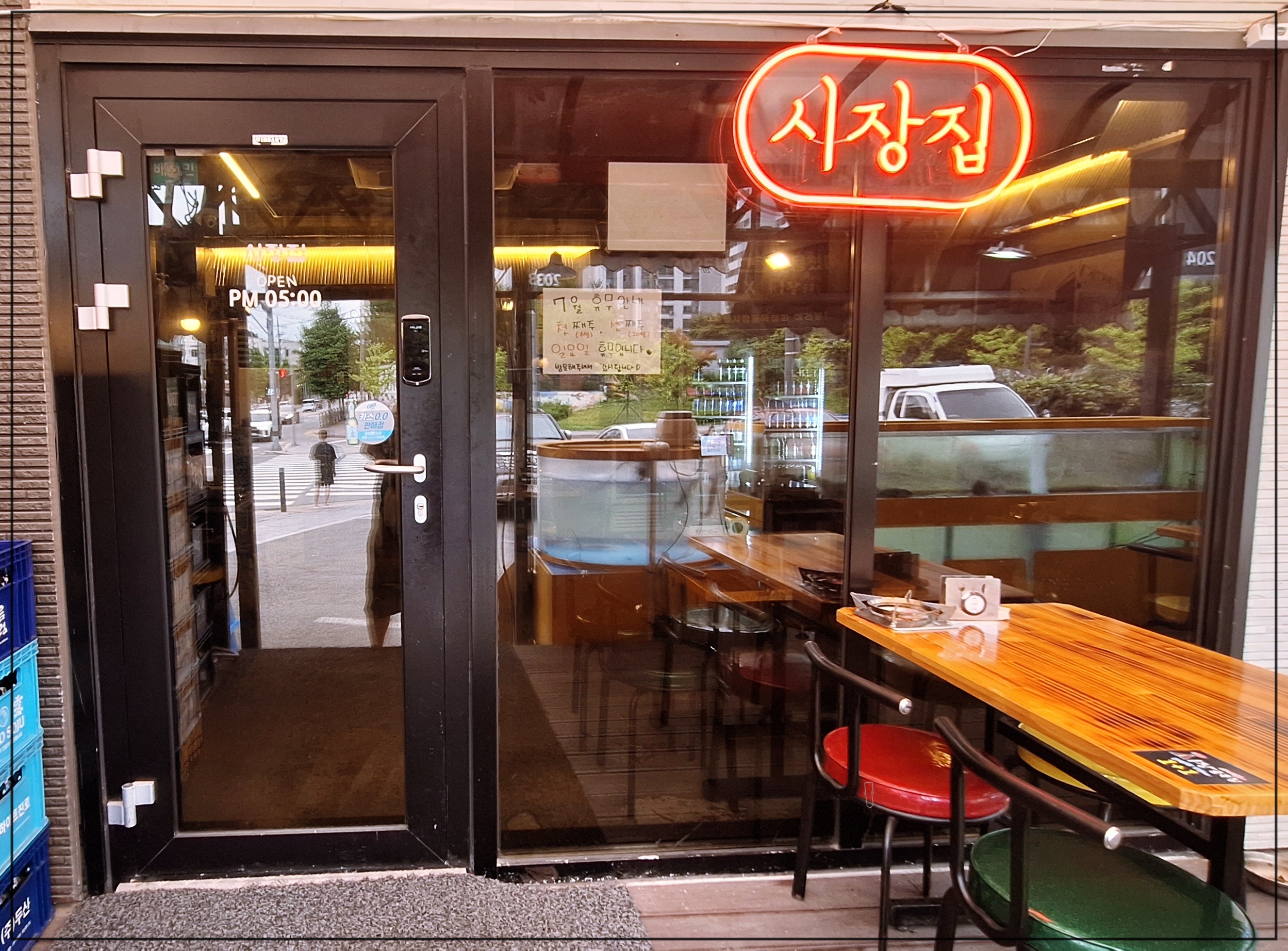 속초-맛집-추천-시장골목집-3