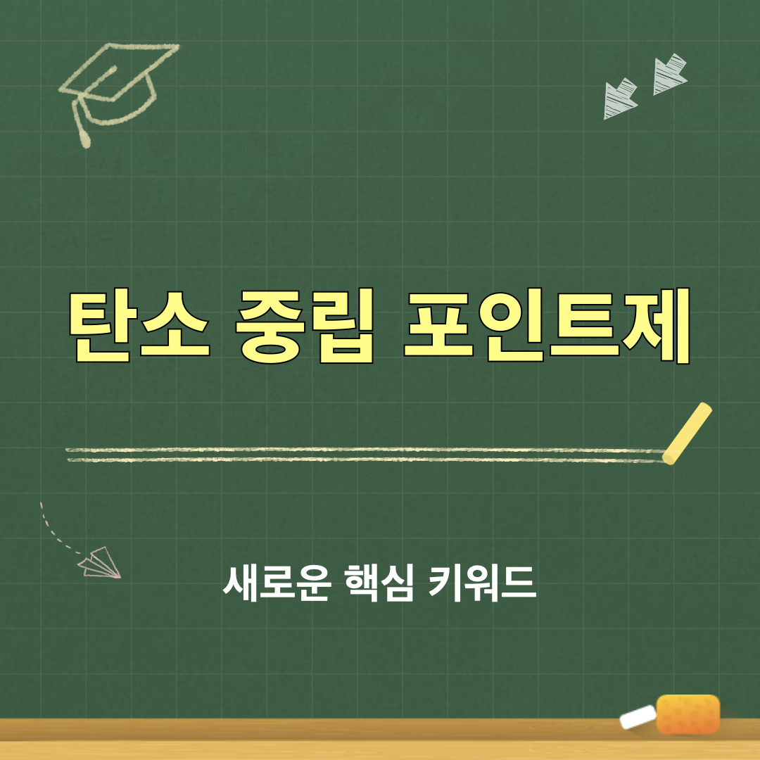 새로운핵심키워드