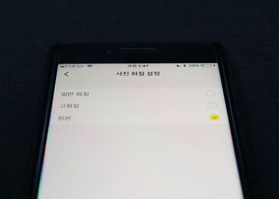 카카오톡 글씨체