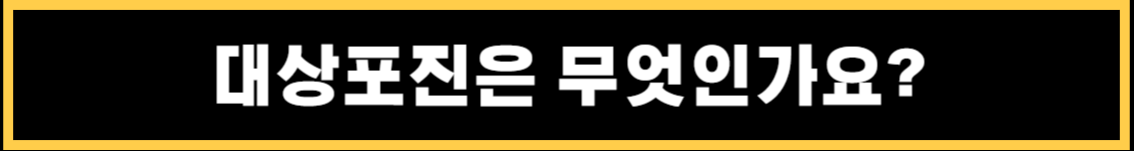 대상포진의 증상과 치료법&#44; 대상포진에 좋은 음식