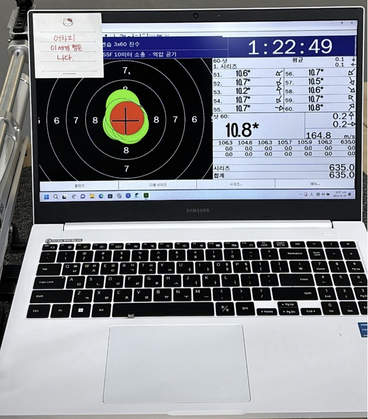 반효진 메모 기록