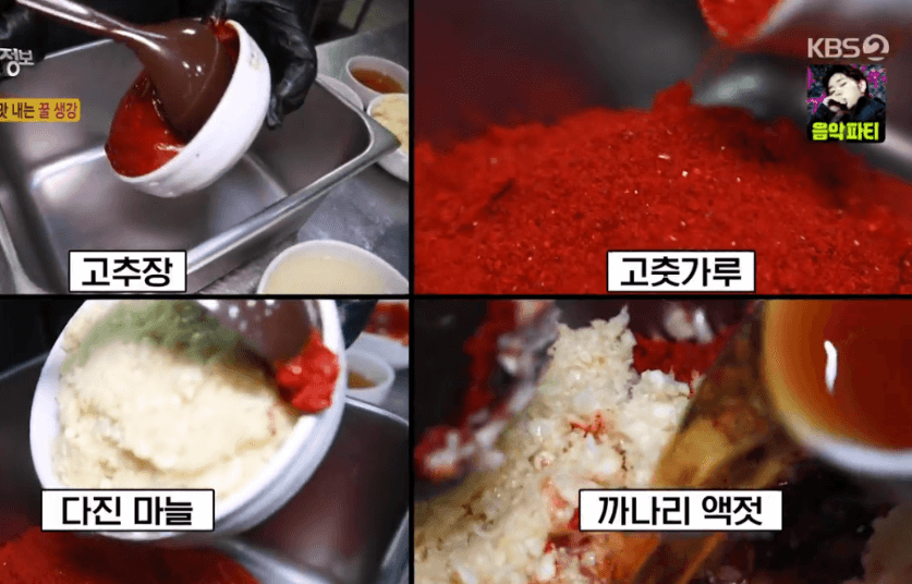 생생정보통 맛집 2047회7