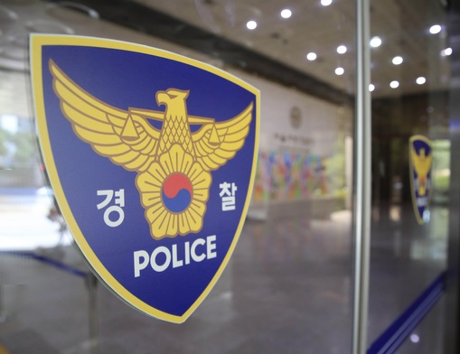 강남 도곡중학교 흉기 난동 동급생 칼부림 극단적선택 투신 자살 왜 안 만나줘 사건