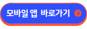 우리 첫급여 신용대출