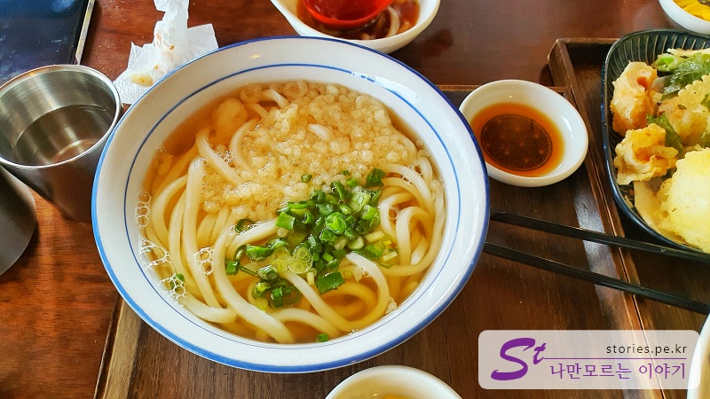 수우동