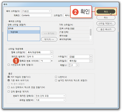 목차29