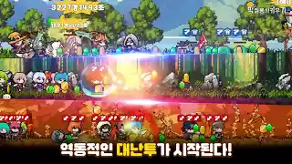 픽셀 용사 키우기 소개 영상