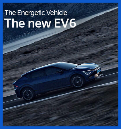 기아 우승 할인 자동차 이벤트 프로모션 혜택