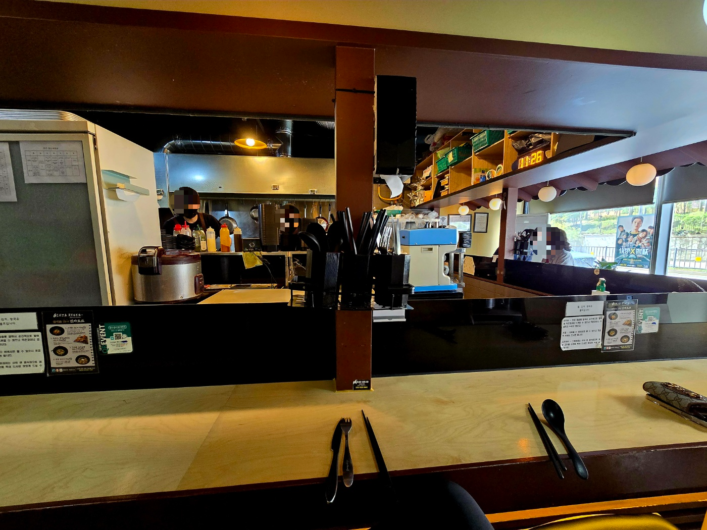 긴자료코 세종점