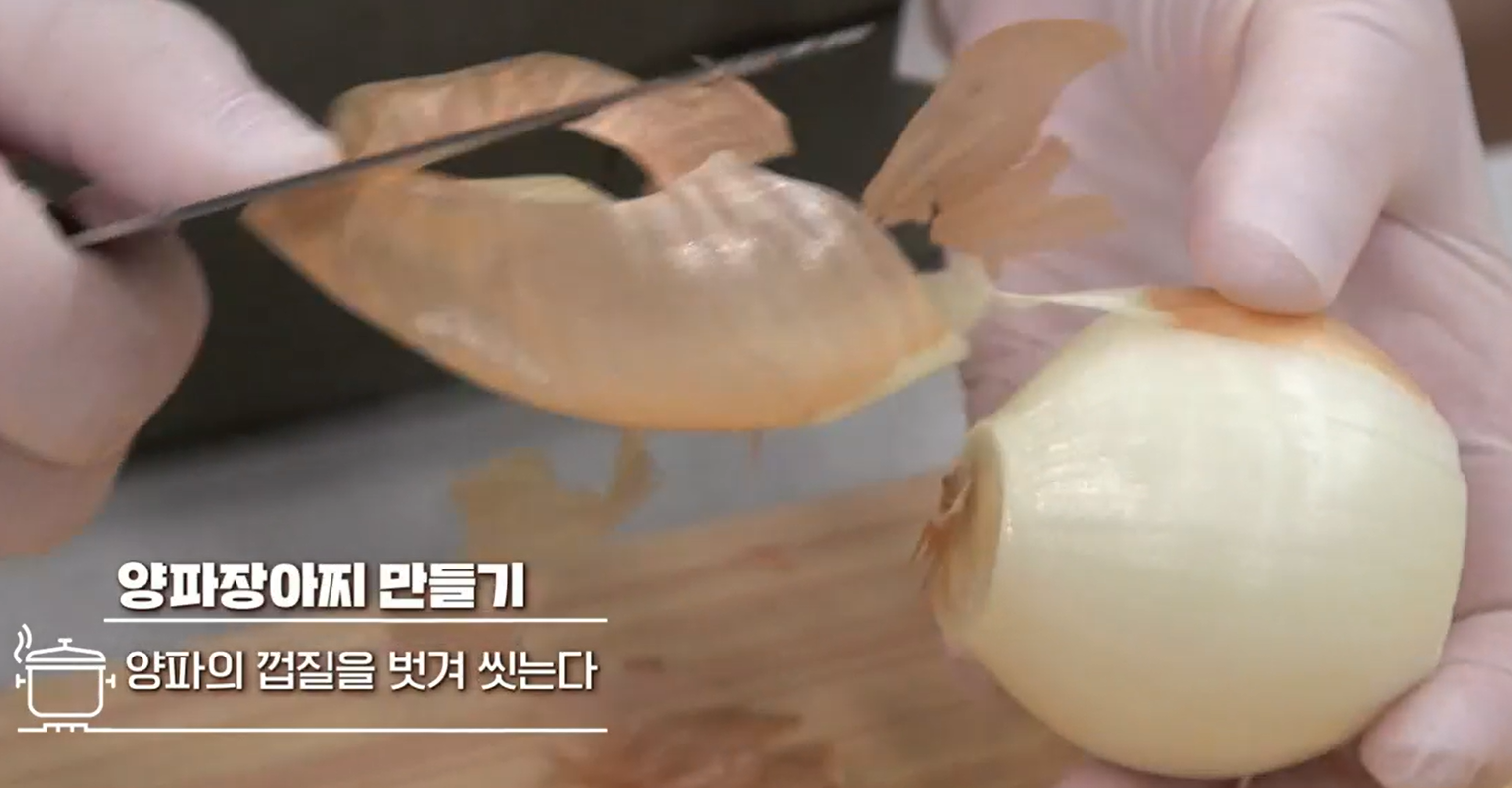 알토란 양파장아찌 담그는법