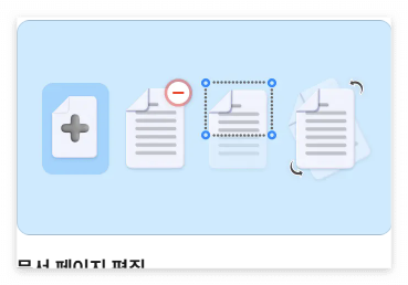 알pdf 운영체제 안내