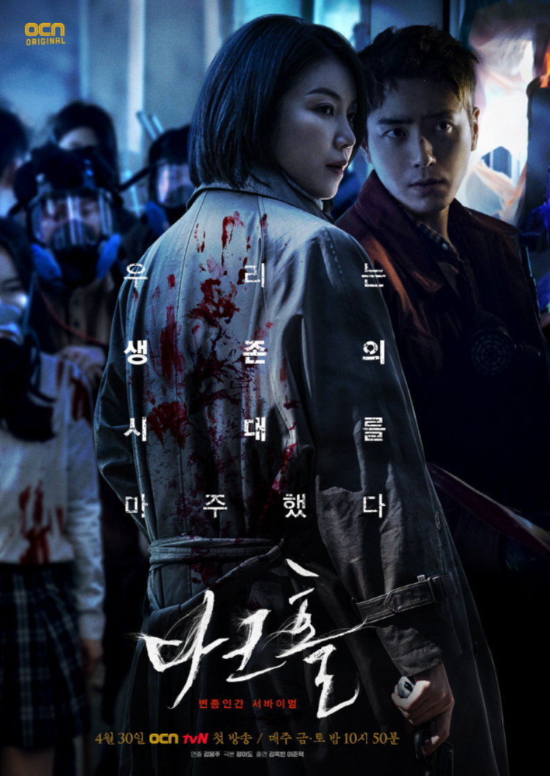 다크홀 포스터 사진