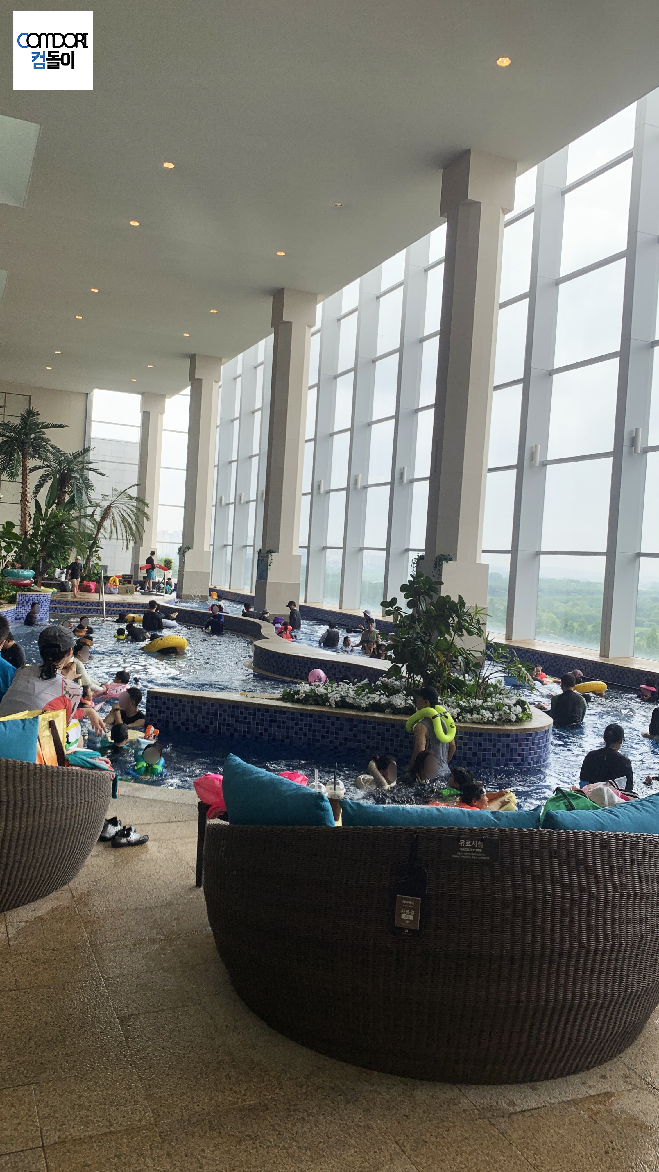 아쿠아필드 유수풀