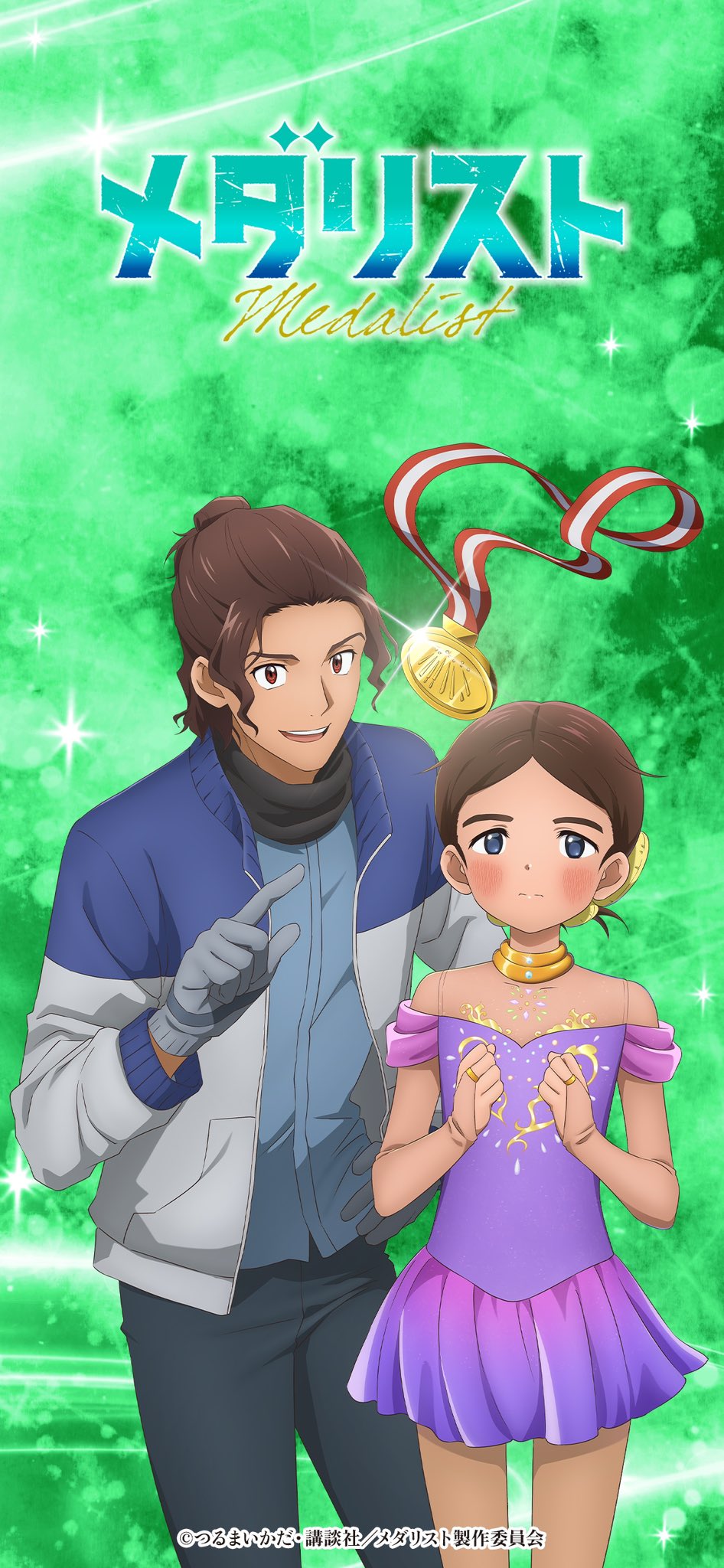 메달리스트_디즈니플러스_애니메이션