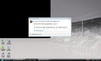 안되네요 안돼네요 맞춤법 참고 자료집_25