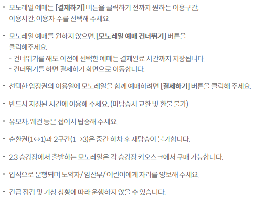 화담숲