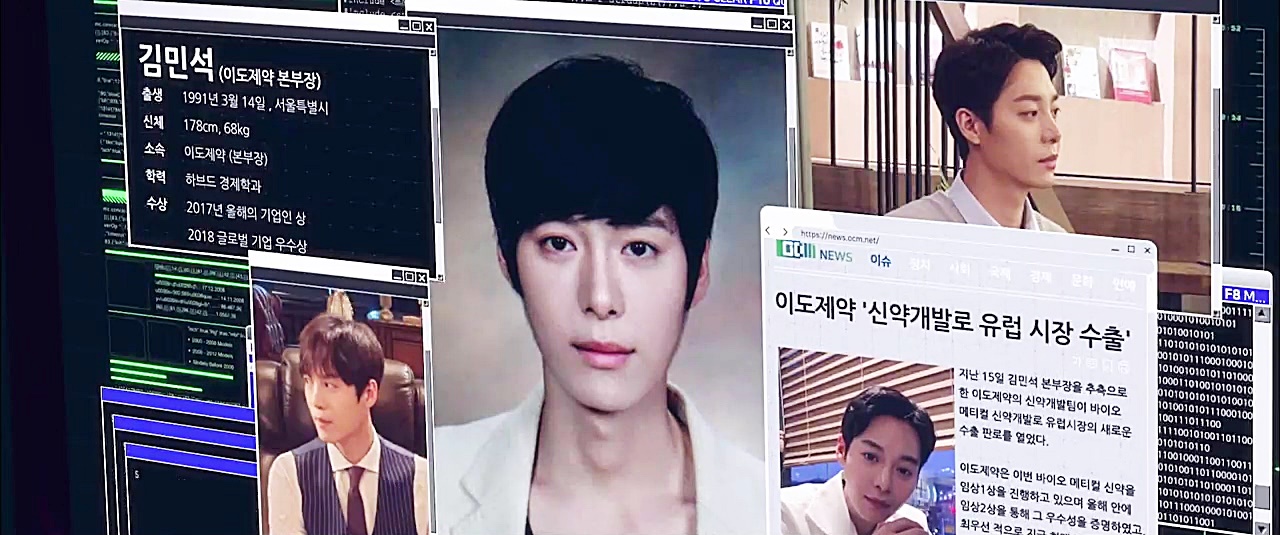 이도제약 김민석 본부장