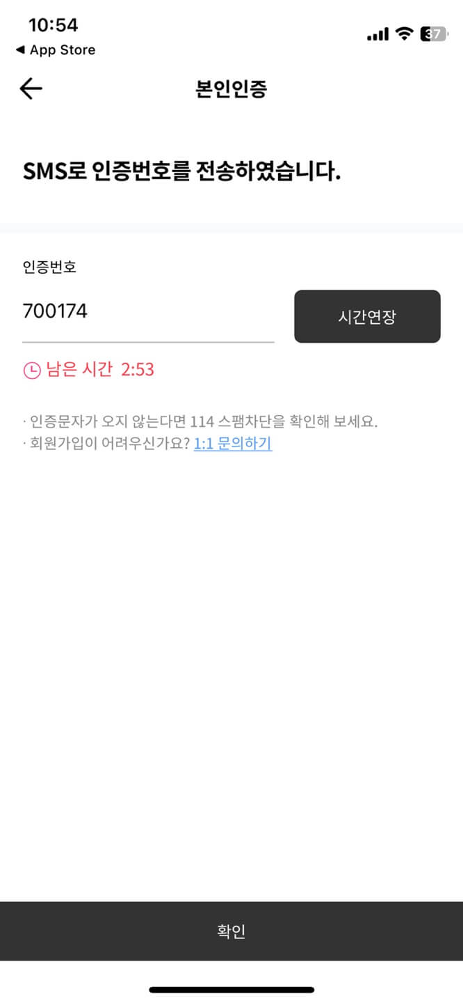 PASS 모바일 신분증