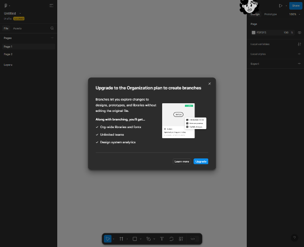 피그마 브랜치는 조직플랜 과금 이후에나 가능