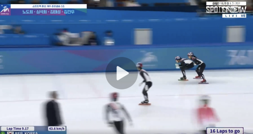 하얼빈 동계 아시안게임 중계 실시간, 하이라이트 바로 시청