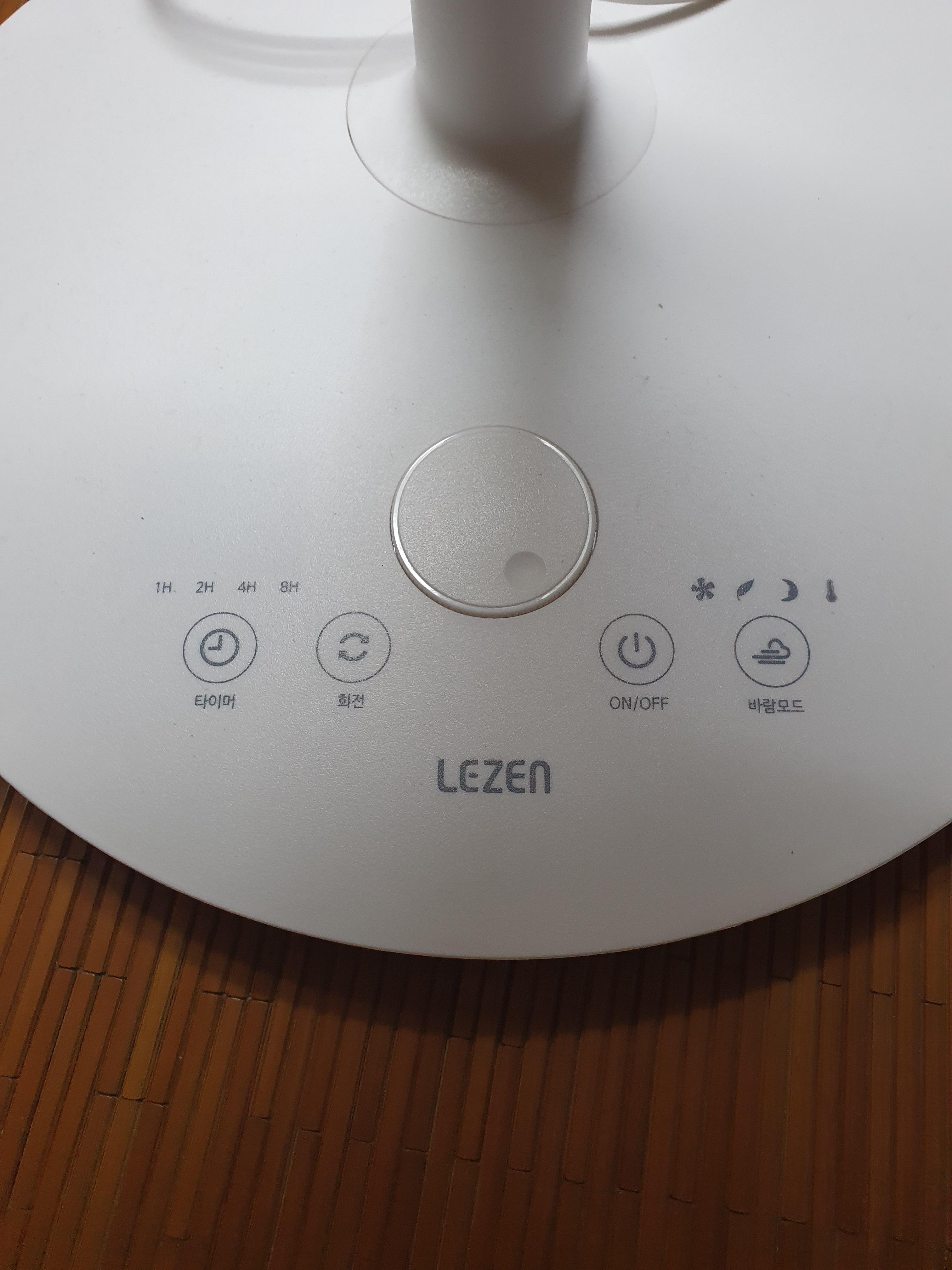 22년형 르젠BLDC 선풍기 DC180 터치패널