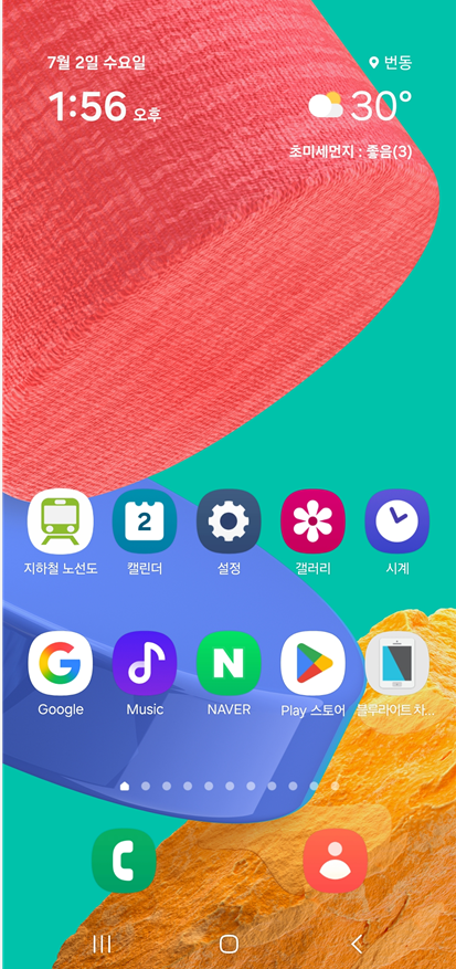 방법 7: 기본 테마로 복구 완료 확인하기