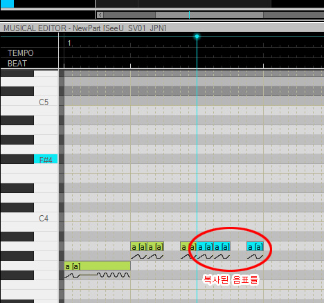 보컬로이드 음표 복사 방법