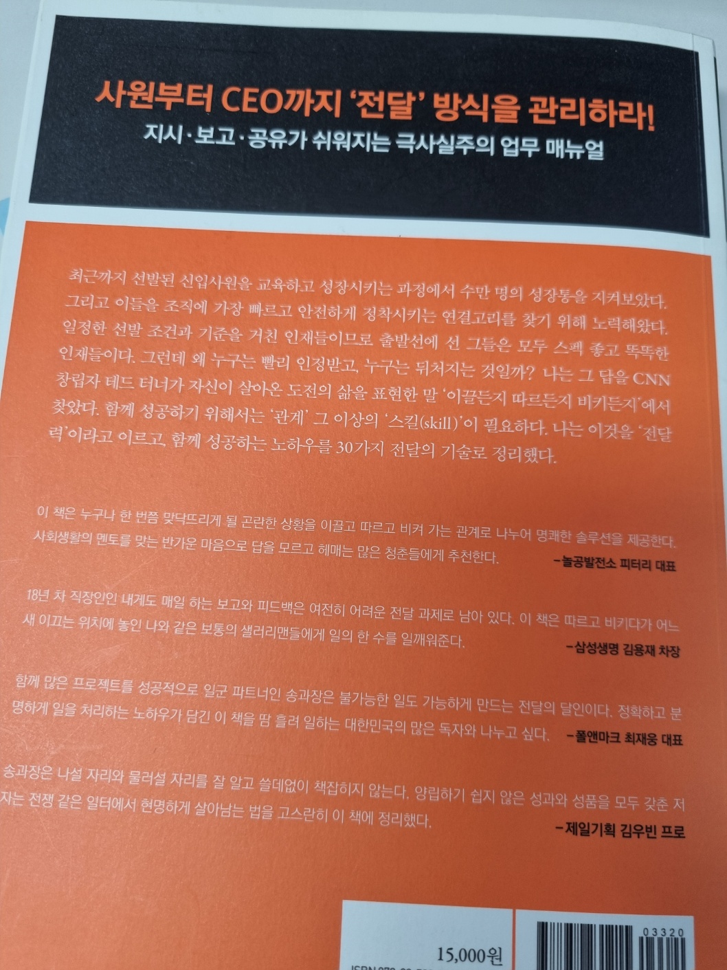 추천글