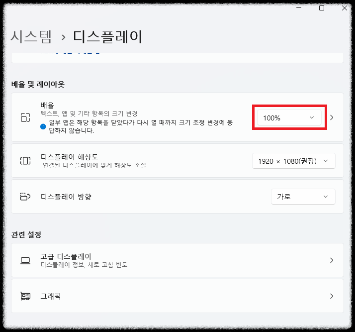 안카메라3.0 구버전 오류 해결 방법